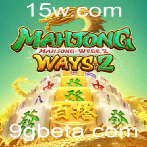 Explorando MahjongWays2: Regras e Estratégias do Jogo